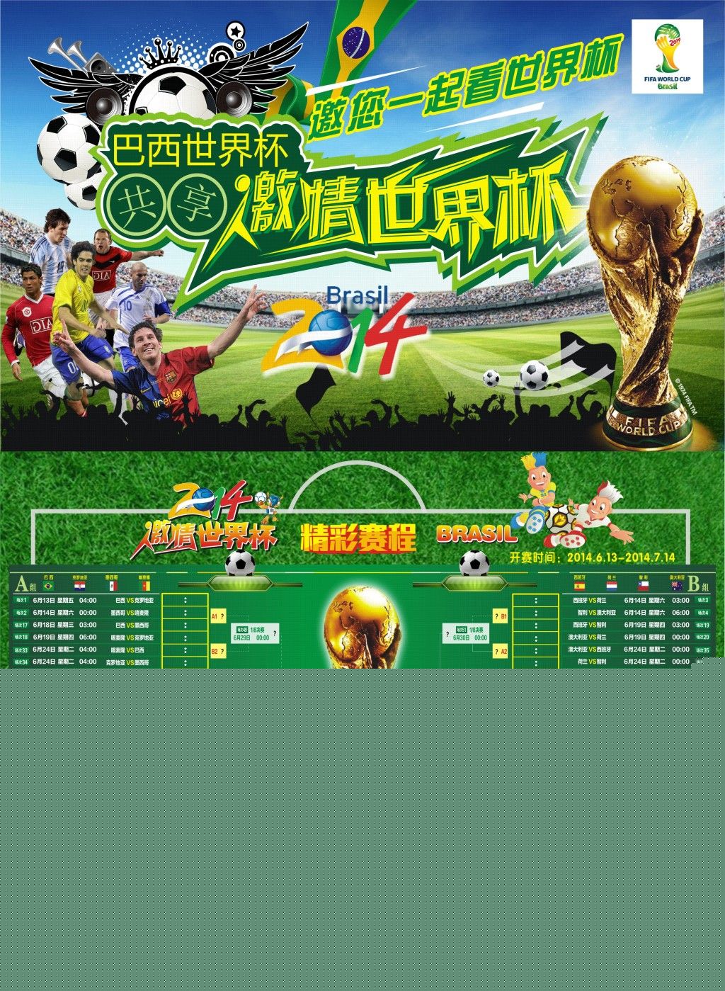 滋味也