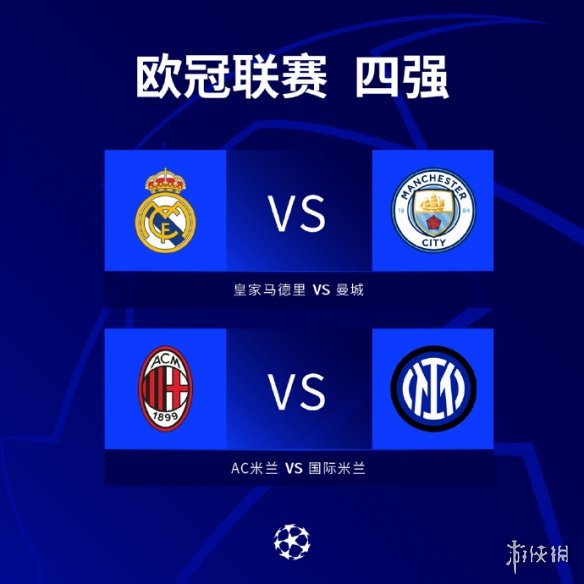 规模冲突