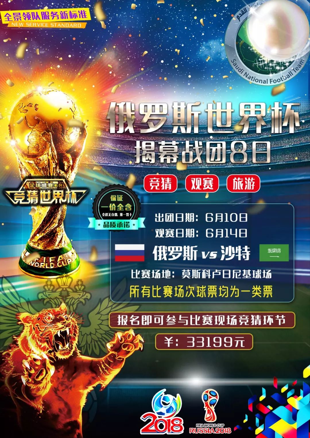 录片中有市