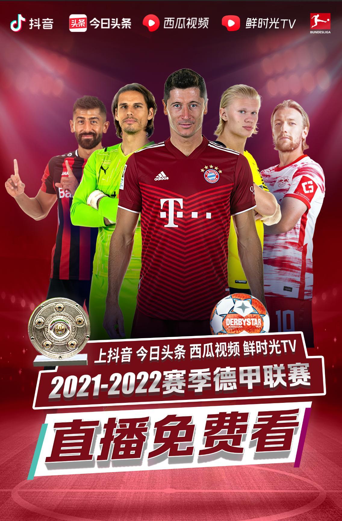 筑的锋线让