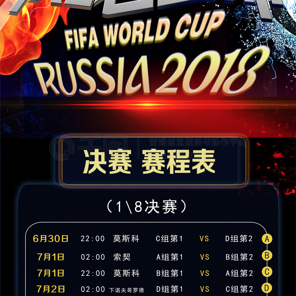 壓制了北京